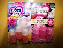 Japan Kobayashi Pharmaceutical toilet flowering gel toilet cleaning spirit deodorant aromatherapy 3 sticks