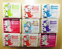Own Goat Soap Australian Goat Milk Soap 100g 9 flavors