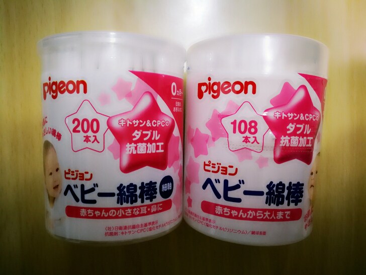 Japanese native Pigeon bay kiss baby baby with antibacterial cleaning cotton stick 108200 roots