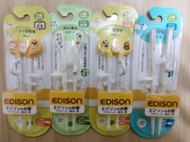 KJC EDISON Edison baby training chopsticks learning chopsticks children practice chopsticks right hand