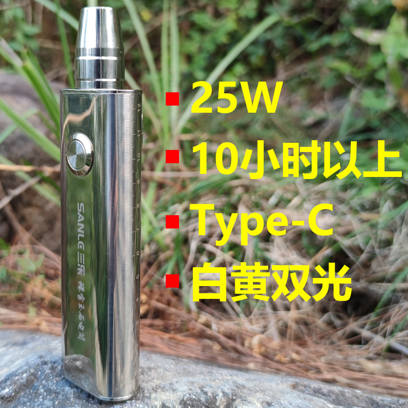 翡翠の専門鑑定、強力な光を持つ懐中電灯、翡翠原石の懐中電灯、特別な小径、白と黄色の二重ライト25W