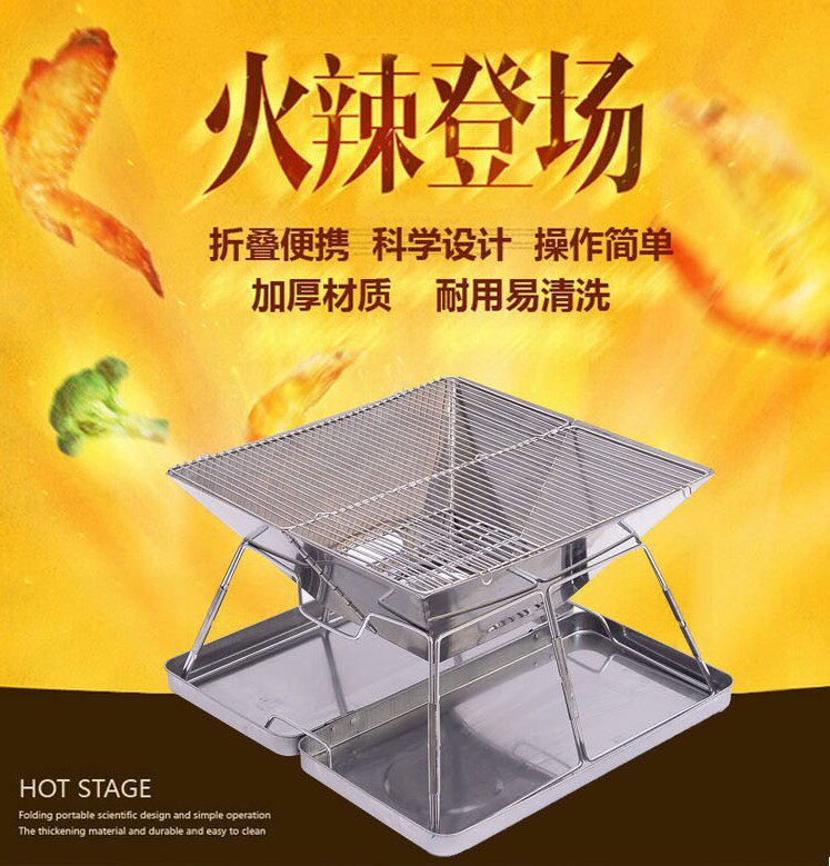 Outdoor Stainless Steel Barbecue Grill Carbon Furnace Home Grill Portable Foldable Oven-Taobao