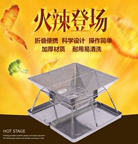 Outdoor Stainless Steel Grill carbon stove household Grill portable foldable oven