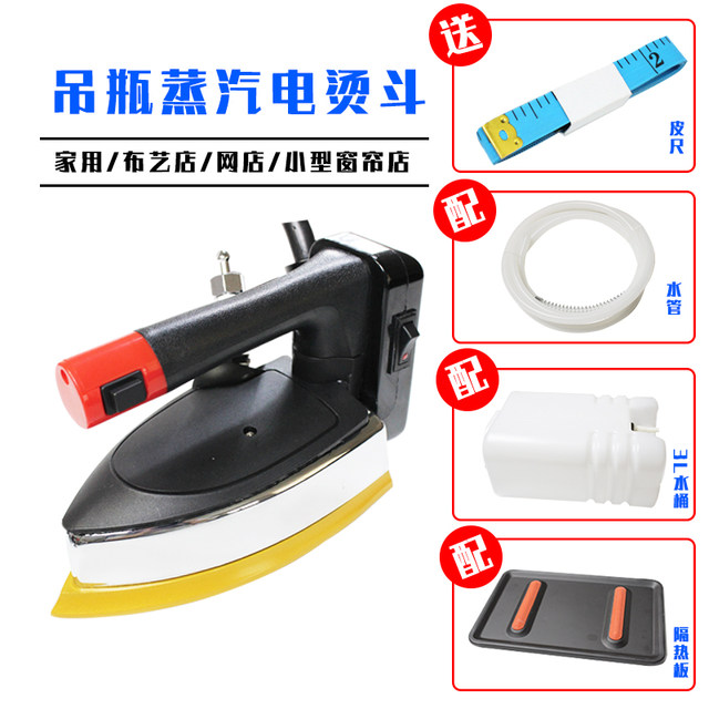 777 Double Steam Chamber Bottle Steam Iron Clothing Home Bedding Temperature Electric Iron 1600W Multi-Steam Hole Ironing