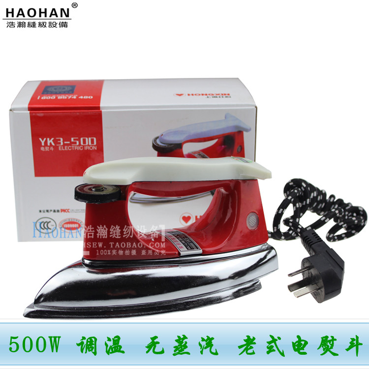 giá bàn ủi hơi nước Trái tim đỏ thương hiệu 500W nhiệt điện sắt YK3 50D không gỉ sàn thép không gỉ sắt gia dụng công nghiệp bàn là hơi philip