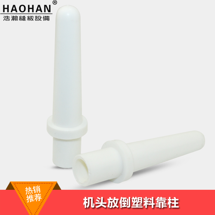 Head pillar flat car Computer flat car with knife car double needle flat car synchronous car Head pour down the plastic back column