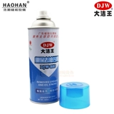 Dajie Wang 880 масляная швейная машина масло с опрыскиванием DJW-880 Оделенное пятно сухости сухость