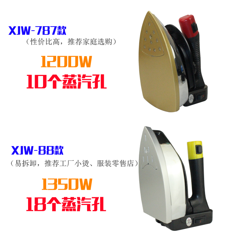 Bàn là điện, bàn ủi hơi nước, ủi quần áo, giặt khô tại nhà, ủi, vua mới, công suất cao 1400W - Điện sắt bàn ủi dry iron
