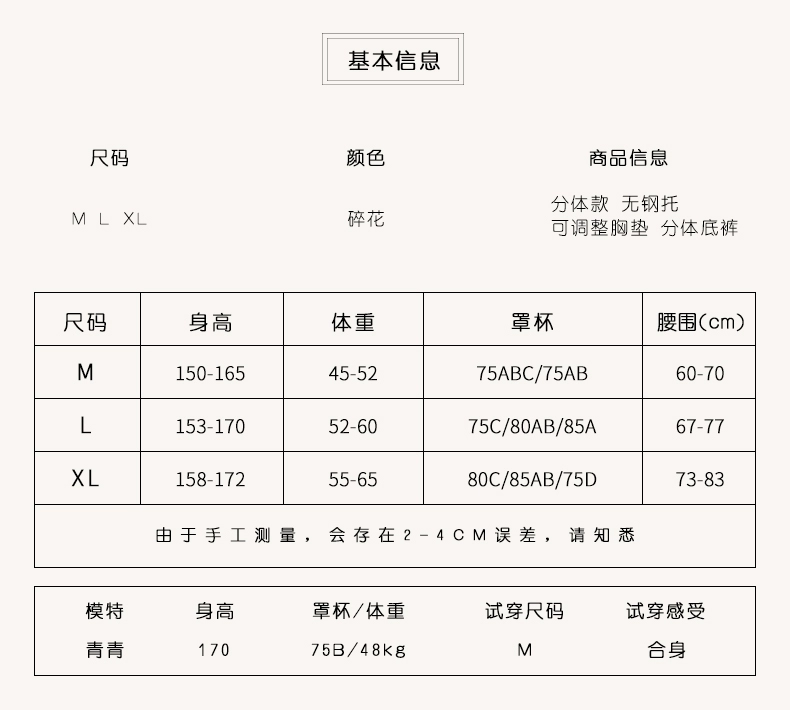 Ngực nhỏ xù mới tập hợp áo lót gợi cảm chia tay áo tắm giải trí đảo nghỉ mát công viên nước áo tắm nữ - Bộ đồ bơi hai mảnh