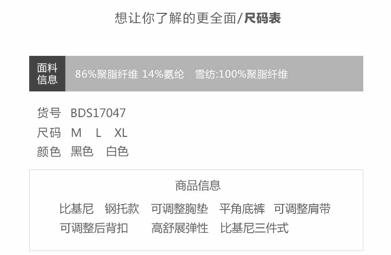 Maillot de bain pour femme - Ref 3037676 Image 8