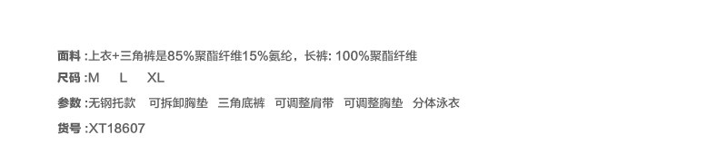 Maillot de bain pour femme - Ref 3037675 Image 10