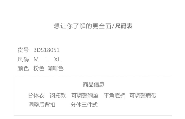 Maillot de bain pour femme - Ref 3037649 Image 8