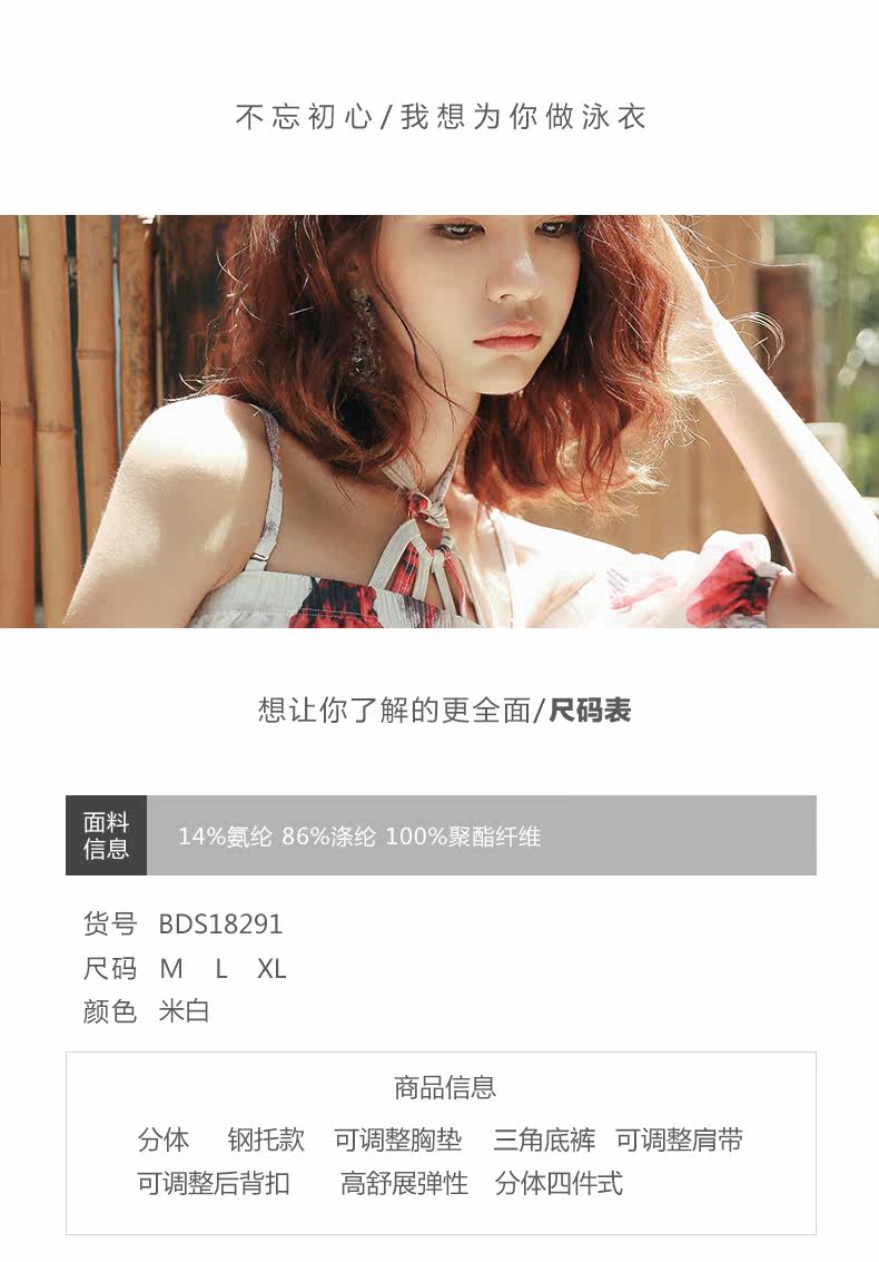 Maillot de bain pour femme - Ref 3028739 Image 7