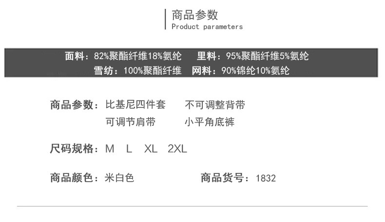 Maillot de bain pour femme - Ref 3037698 Image 12