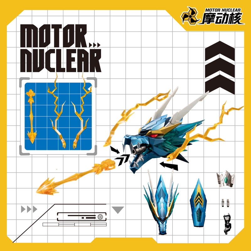 Motonuclear Ao Bing Long Head Accessory Pack Star Armor Soul Warrior Full Painted Alloy Skeleton Finished Product Mnq-Xh03 Exclusive