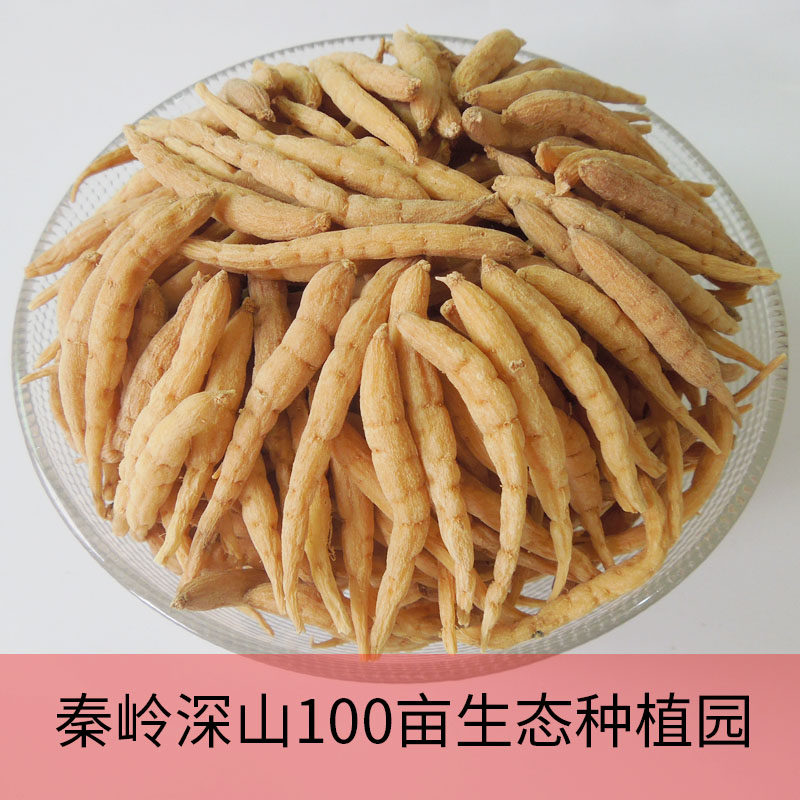 Prince ginseng 250g Child ginseng natural pure sulfur-free children's Chinese herbal medicine authentic non-special grade wild dried