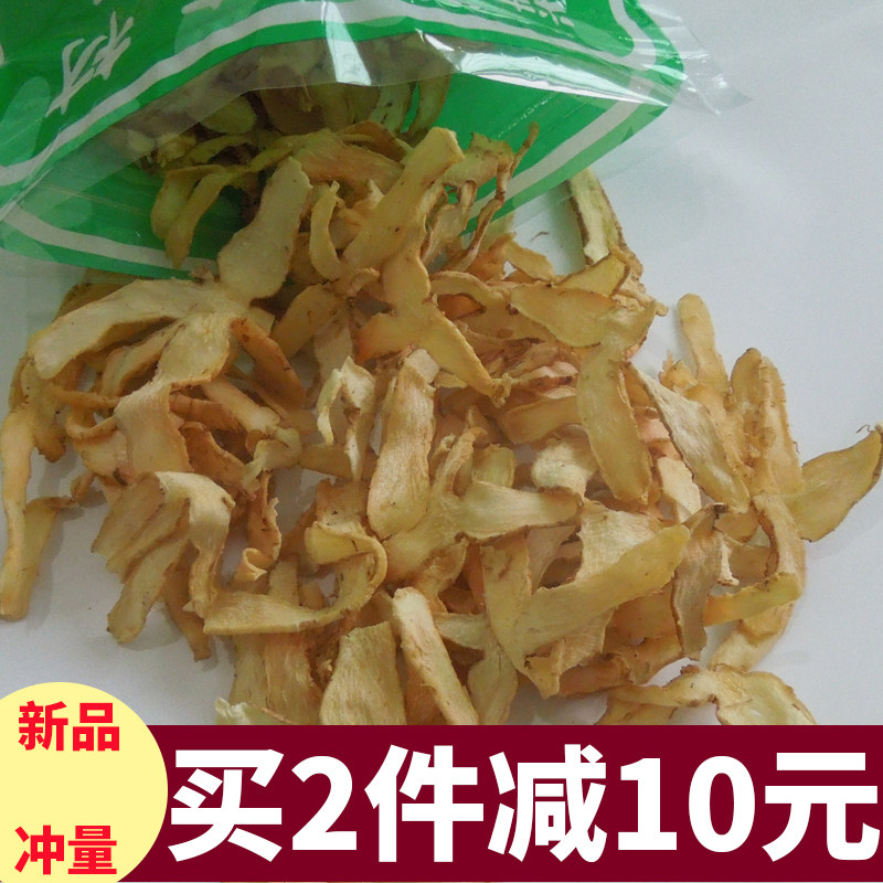 Dry Jade Bamboo Sheet 250g Farmyard Fresh Special Grade No Sulphur Selected Wild Chinese Herbal Medicine Tea Non 500 gr