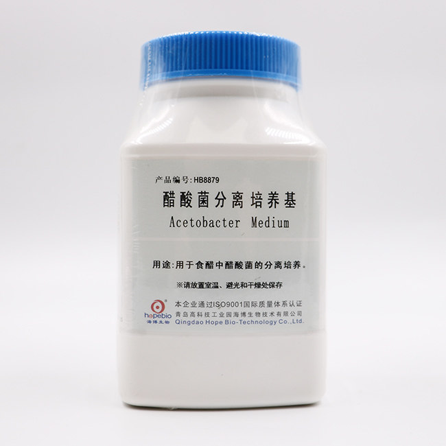 醋酸菌分离培养基    HB8879    250克/瓶