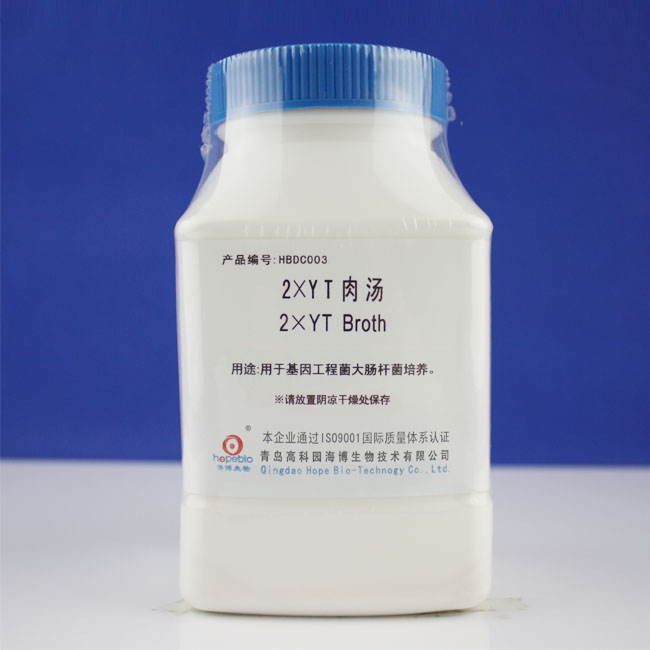2&times;YT肉汤  HBDC003  250克  基因工程菌大肠杆菌培养基
