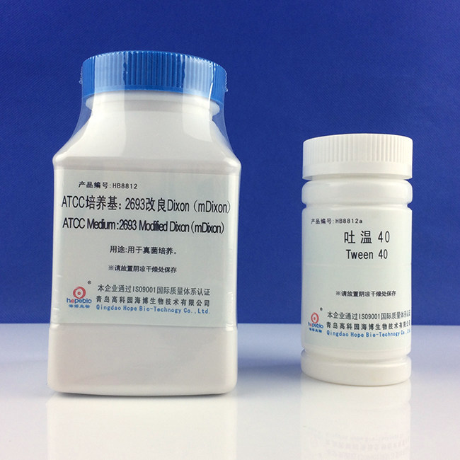 ATCC培养基：2693改良Dixon(mDixon)   HB8812  250克/瓶