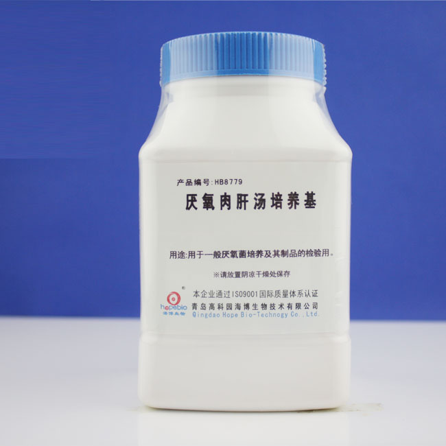 厌氧肉肝汤培养基   HB8779  250克