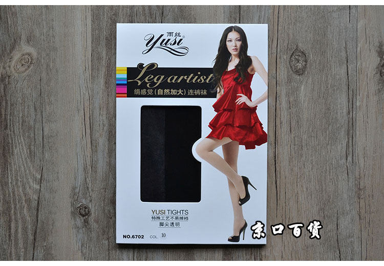 колготки / чулки дна 6双装雨丝丝袜正品 超薄娟感觉加大防勾丝连裤袜 不掉档 脚尖透明 Rain