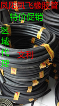 Guarantee Anhui Fengyang Fengfei Rubber Windpipe Air Hose Tube Inner Diameter 13 16 19 22 25