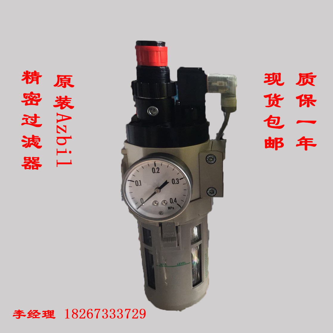 Original Azbil Precision Filter D04-300-3023 D04-300-3024 D04-300-3013