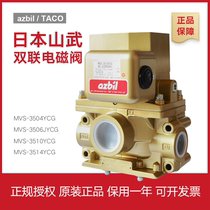 New Azbil safety valve 3506JYCG pneumatic punch MVS-3510 3504 3514YCG double valve