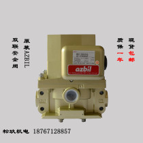 Original Azbil safety valve MVS-3504YCG 110V 220V pneumatic punch double solenoid valve