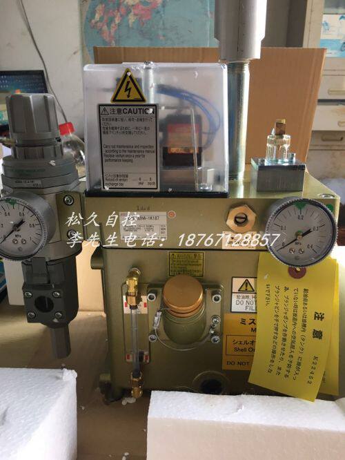 Azbil Taco Oil Mist Lubrication Device MT5-02H4-1K187 MC5-02H2-3K186 Toshiba Special