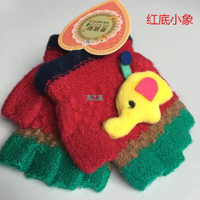 Gants pour enfants en laine - Ref 2146217 Image 45