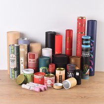 Food Paper Cans Custom Kraft Paper Food White Cards Tea Cans Red Wine Tube Poster Packaging Box Moxibustion Paper Tube Hot Stamping