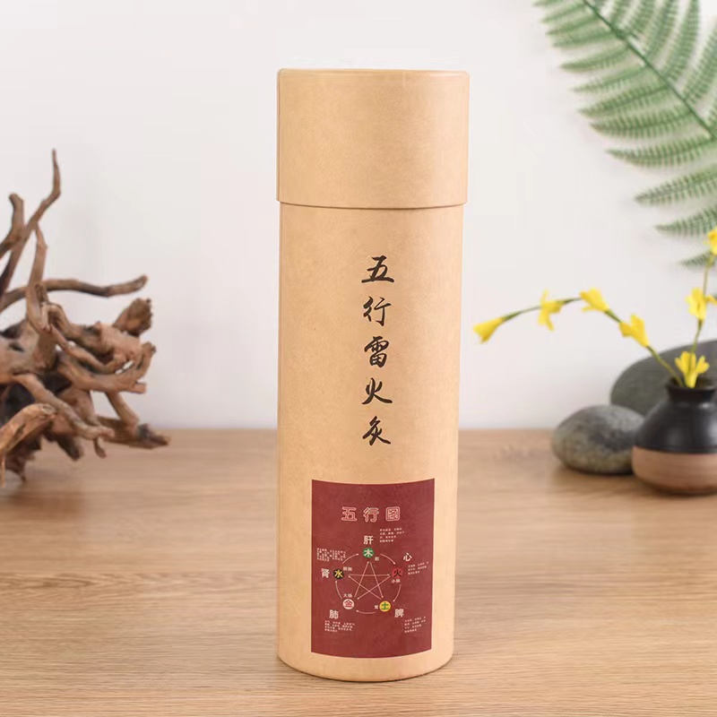 Paper tube custom cylinder moxibustion packaging kraft paper can printing logo tea gift packaging box factory customization