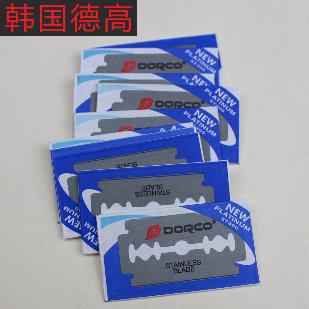 Old-fashioned shaving eyebrow trimming blade manual stainless steel double-sided card double-sided razor blade a box of 10