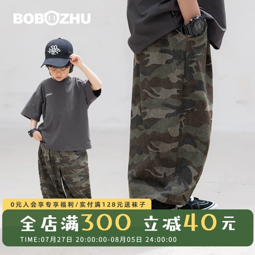 博博猪 Детские камуфляжные штаны, летнее тонкое средство от комаров для мальчиков, детская одежда, оверсайз
