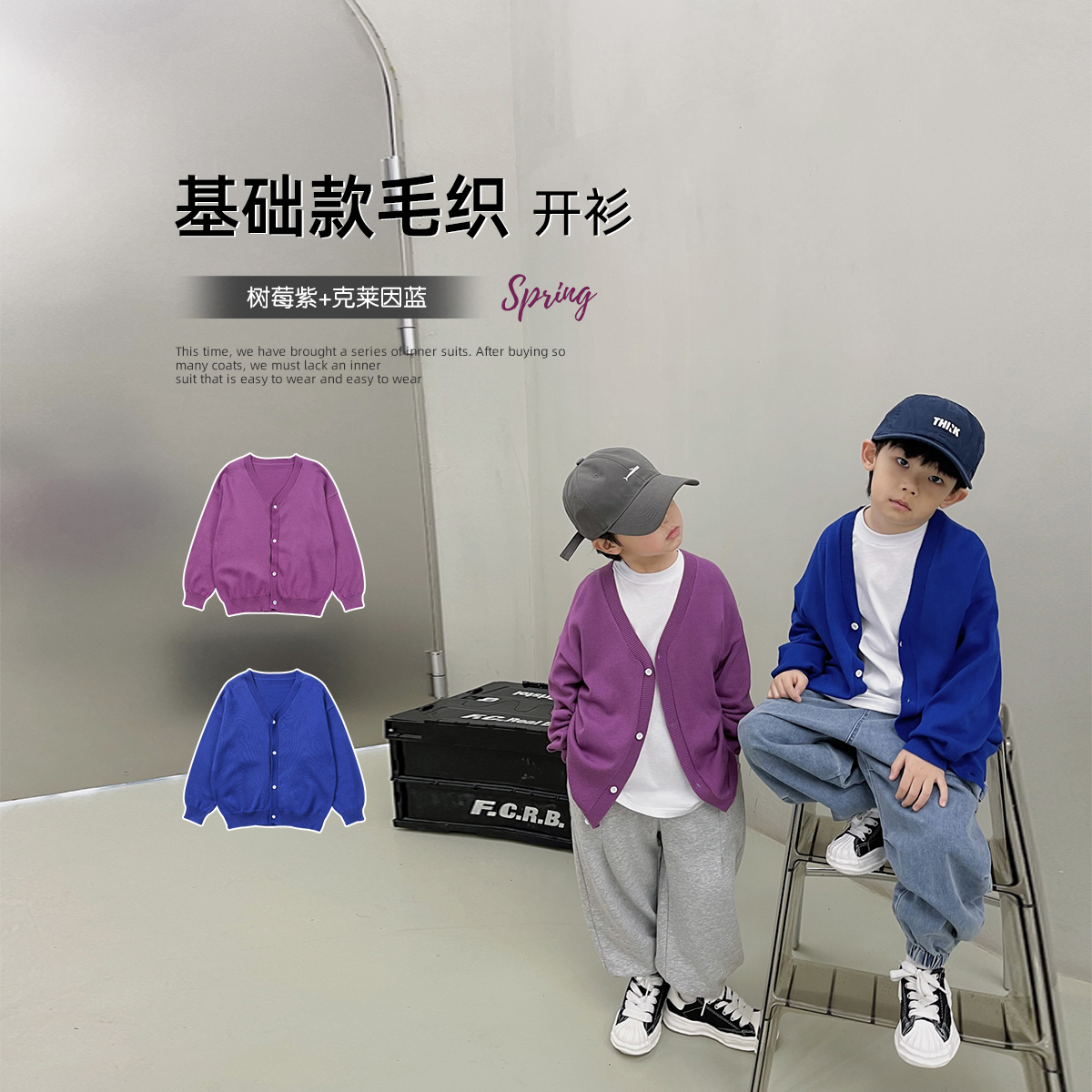 Bobo Pig Boy Clothing Boy Base Knit Cardiovert Sweater Medium Large Child Loose Long Sleeve Children Casual Trendy Boomers