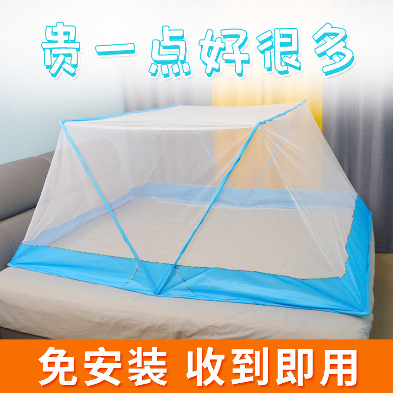 Foldable bottomless mosquito net Student dormitory single double household installation-free portable bunk bed mother bed anti-mosquito cover