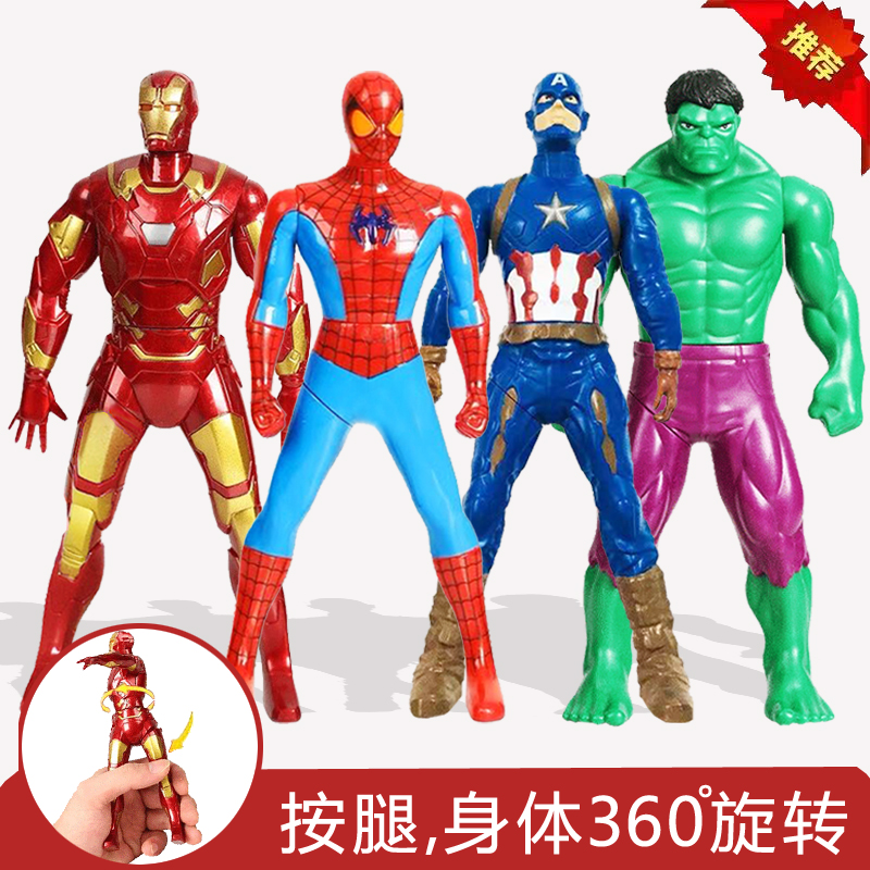 100 changed hands Spider-Man Iron Man USA Captain Green Giant Diggar Puppet Model Child Toobao Men-Taobao