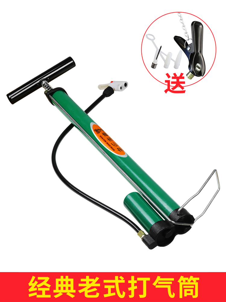 Old-fashioned high-pressure pump Household gas cylinder Bicycle electric car motorcycle car pump universal gas cylinder