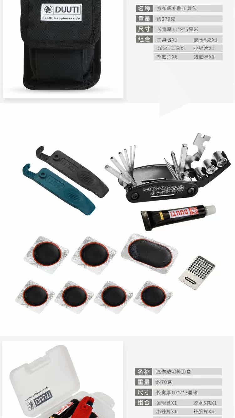 Outils pour vélo DUUTI - Ref 2282478 Image 11