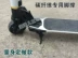 Jackhot nex minigogo sợi carbon siêu nhẹ di chuyển xe tay ga sửa đổi chân hỗ trợ khung xe đặc biệt thang - Trượt băng / Trượt / Thể thao mạo hiểm xe trượt patin cho trẻ em Trượt băng / Trượt / Thể thao mạo hiểm