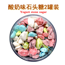 80 after childhood memories of nostalgia Net red stone sugar yogurt 250g x2 canned small stone chocolate