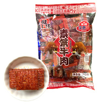Jianzi plain beef beef spicy strip knife meat spicy snack snack spicy childhood nostalgic gift bag