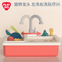  playgo Bei Lego small pool dishwasher Childrens educational toy simulation boy girl kitchen house