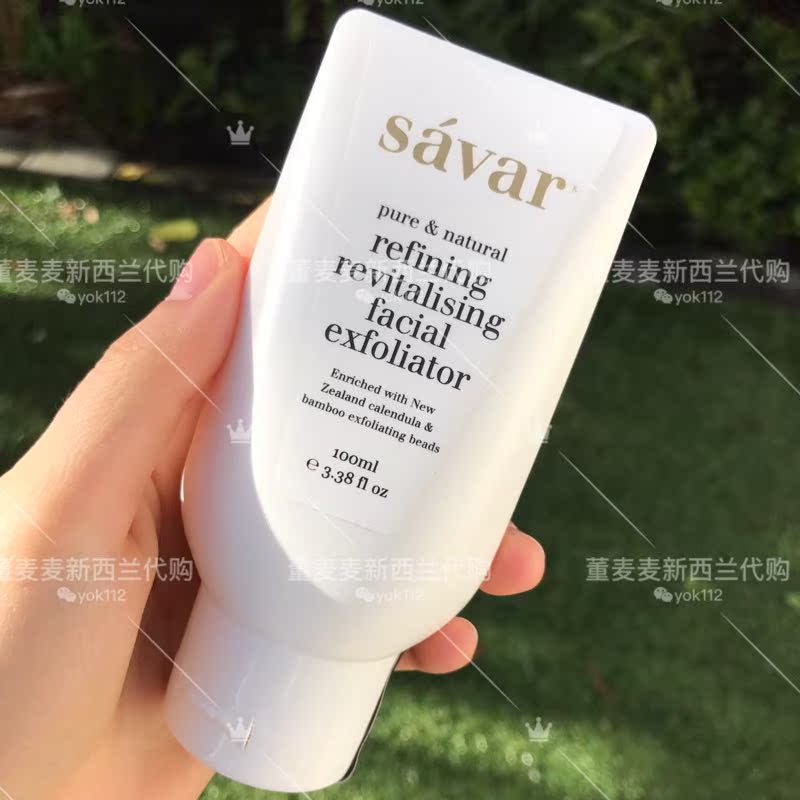Savar giữ ẩm nhẹ chà mặt chà 100ml New Zealand thư trực tiếp bất kỳ ba vận chuyển tẩy tế bào chết cho da dầu
