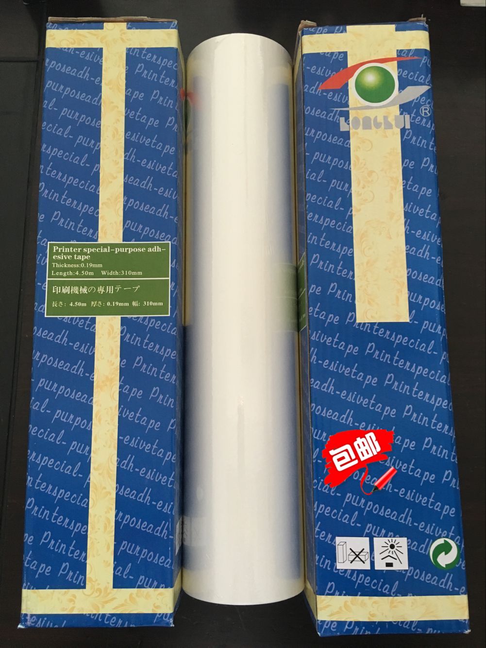 Longman double-sided adhesive 31CM* 4 5M* 0 19mm in large price for another meeting-Taobao