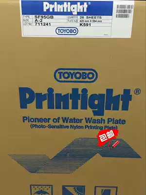 Prinato resin version SF95GB A2 Jiangsu, Zhejiang and Shanghai (large quantity and price discount)