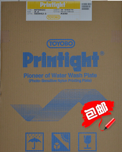 Japan imported Prinetto resin version KF95GC A2 old customers have discounts