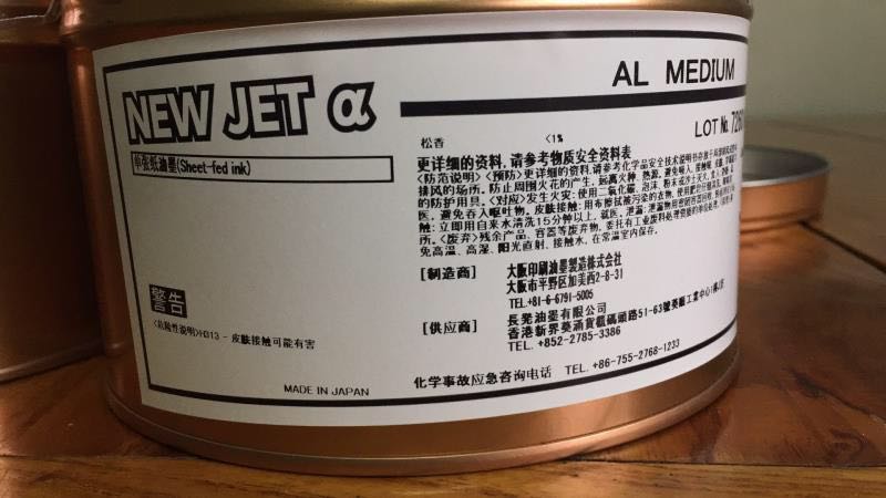 Japan OPI ribbon washed label ink NJP series black ink